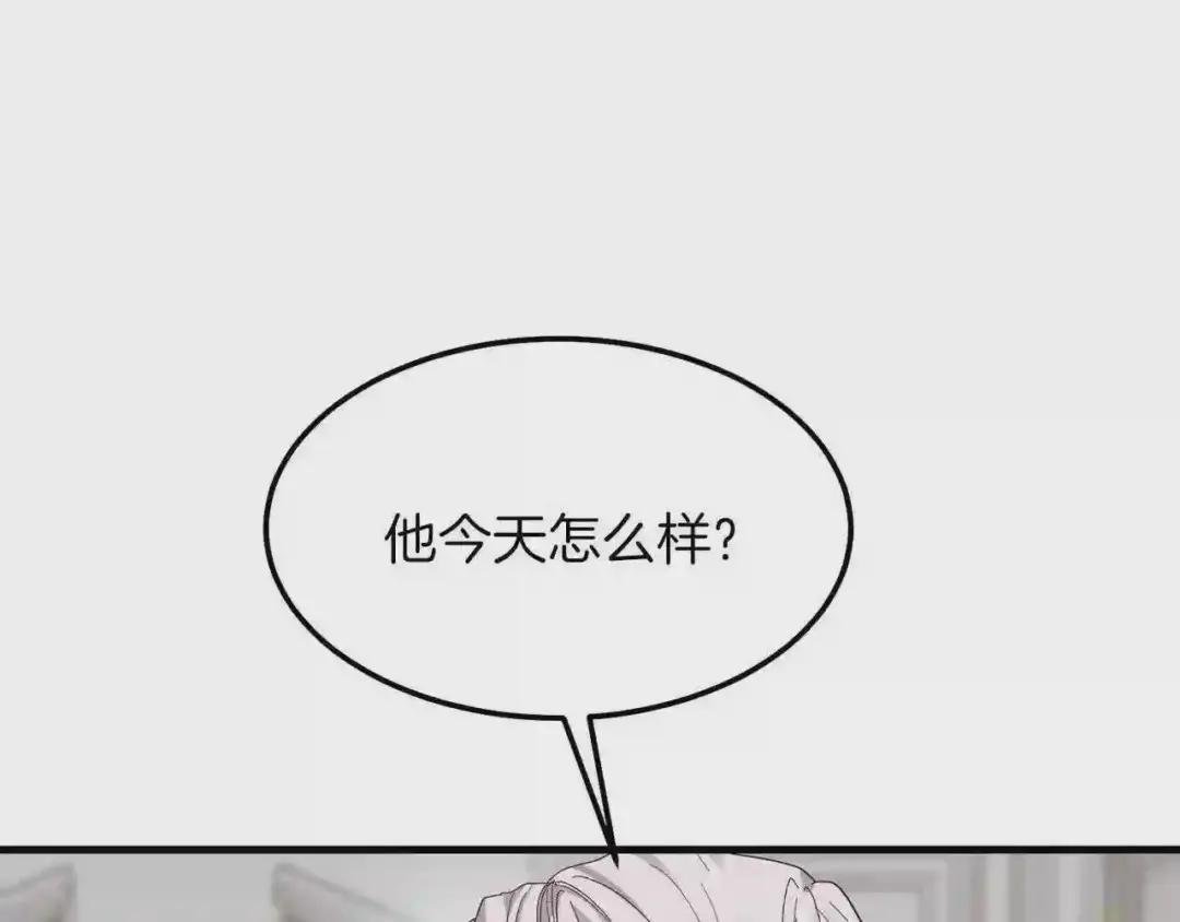 第二季第1话 太子妃的护卫