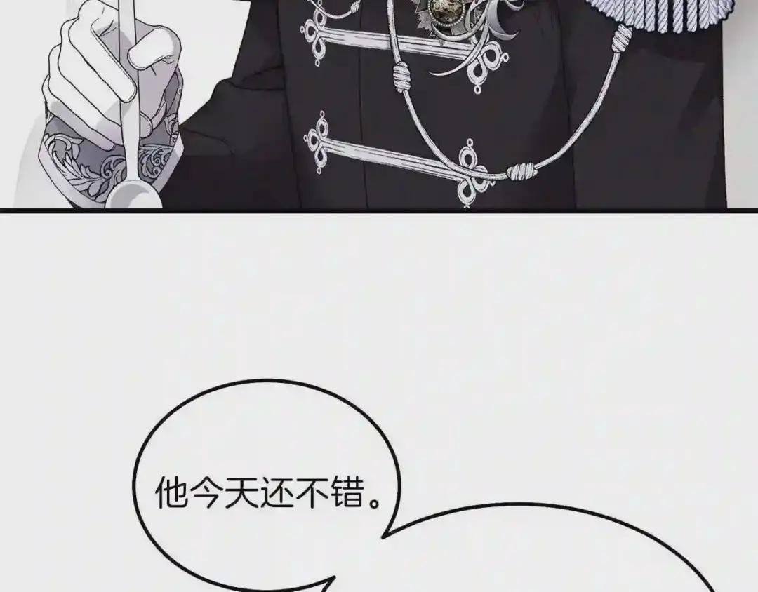 第二季第1话 太子妃的护卫