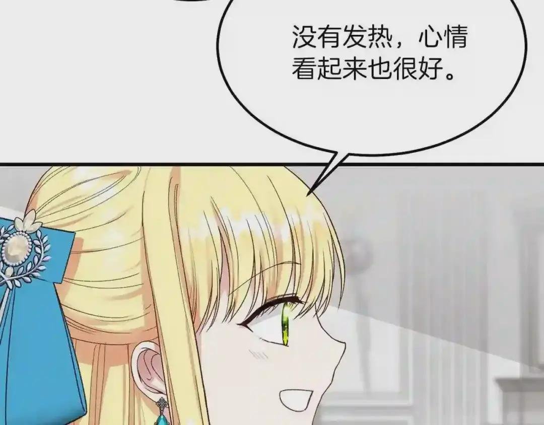 第二季第1话 太子妃的护卫