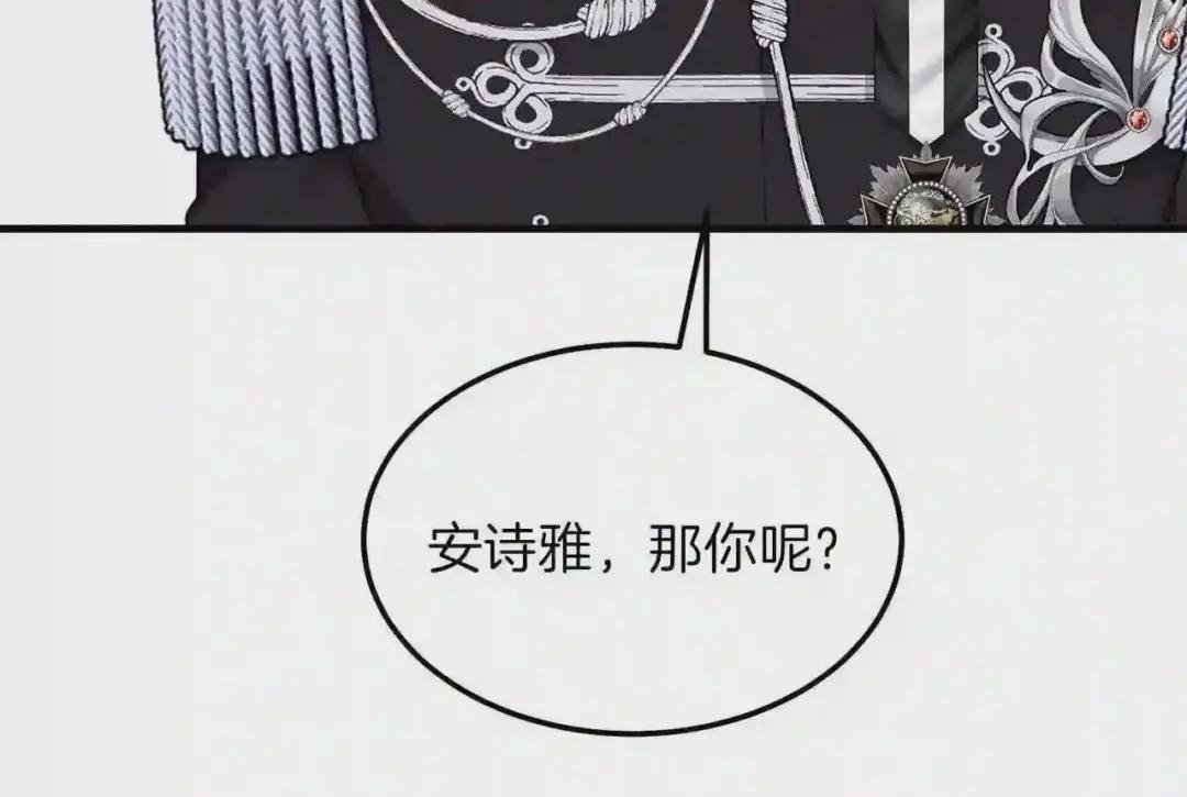 第二季第1话 太子妃的护卫
