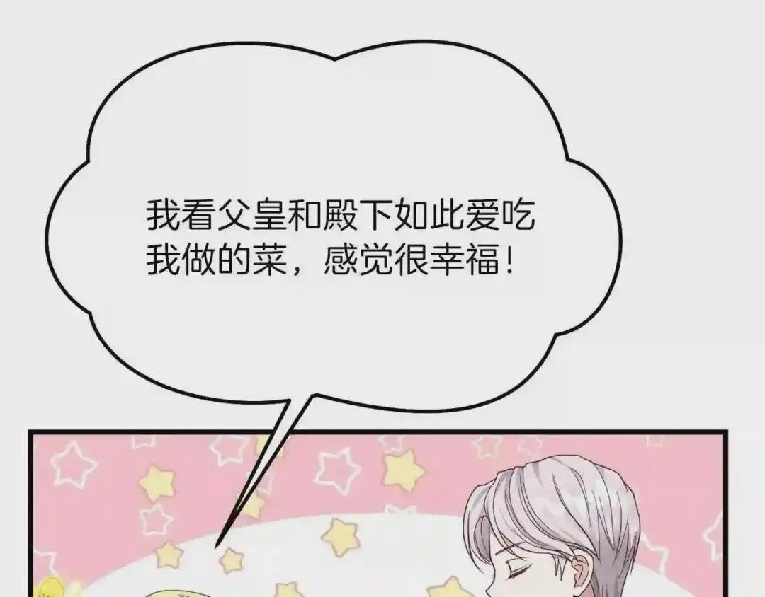 第二季第1话 太子妃的护卫