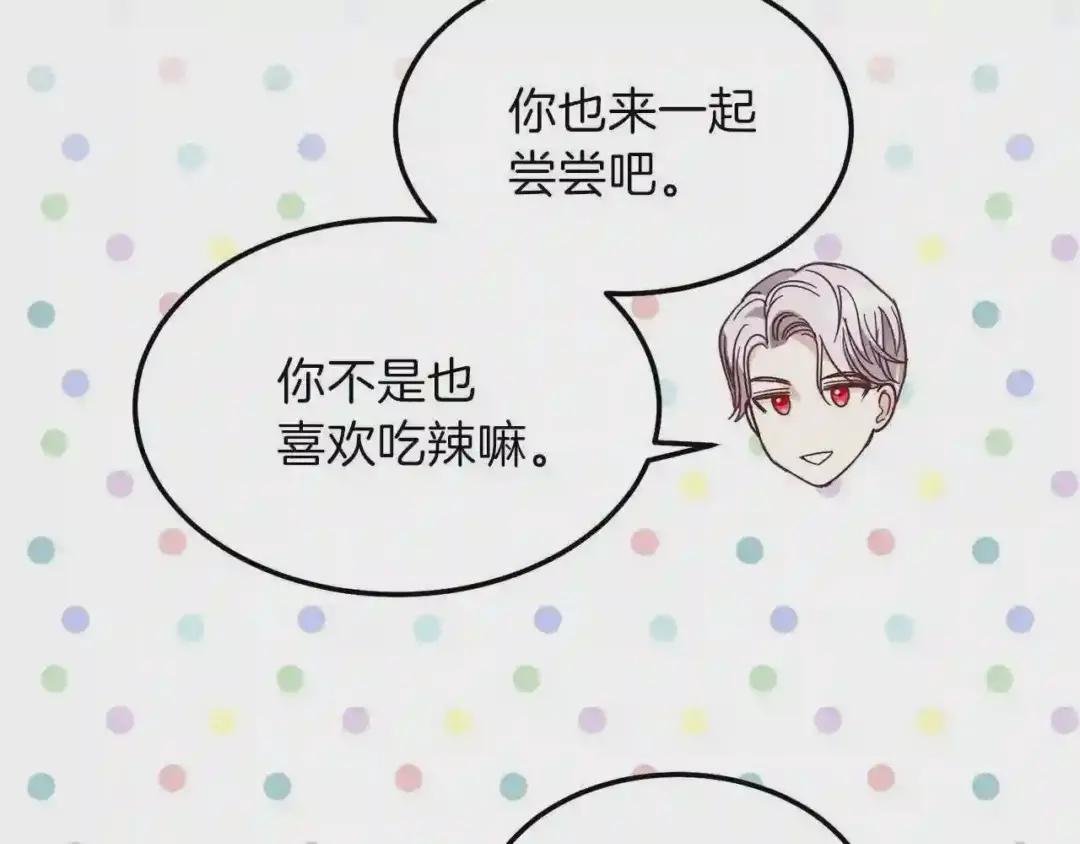 第二季第1话 太子妃的护卫