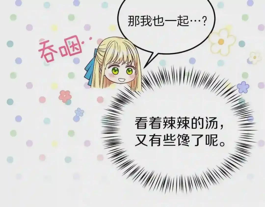 第二季第1话 太子妃的护卫