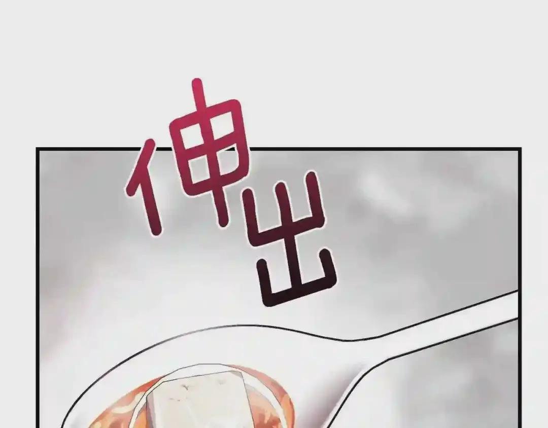 第二季第1话 太子妃的护卫