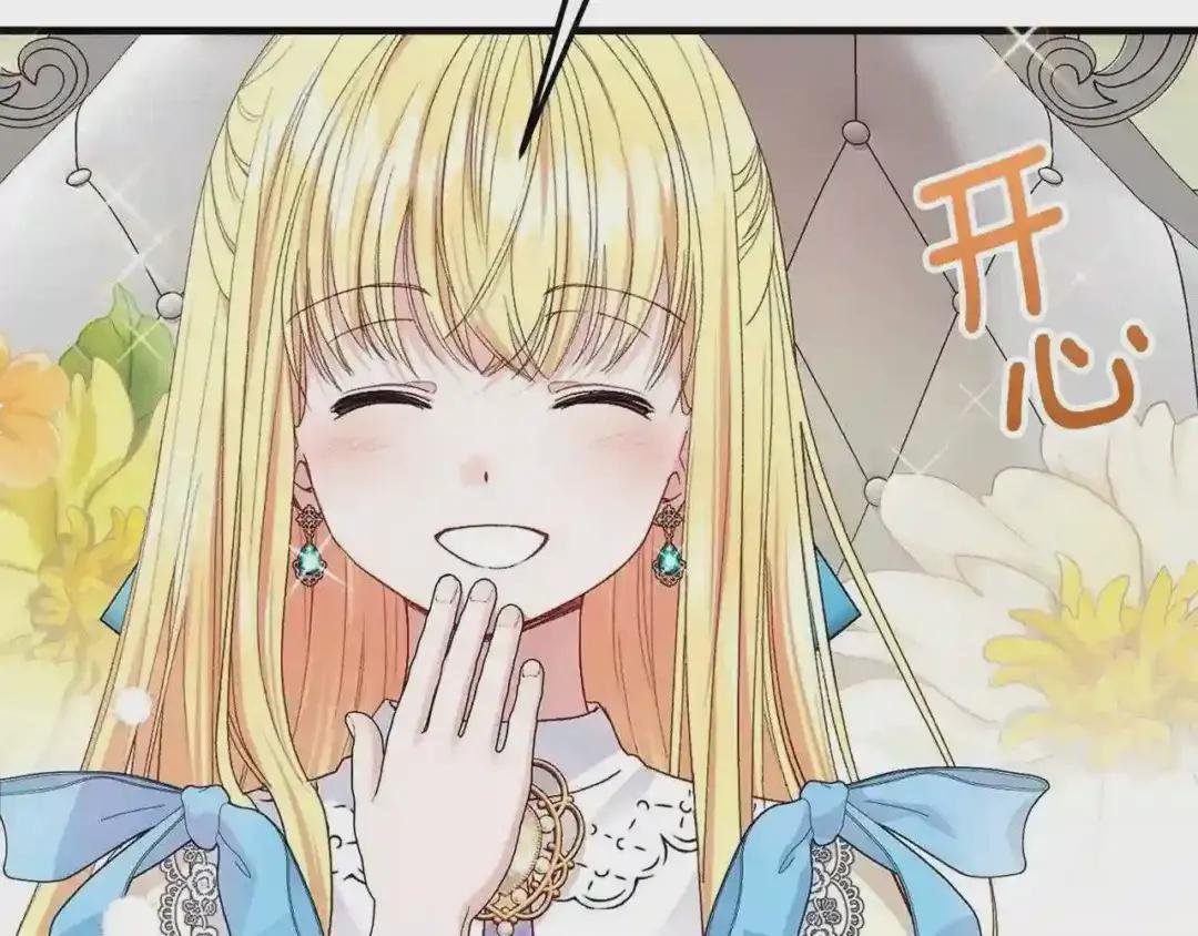 第二季第1话 太子妃的护卫