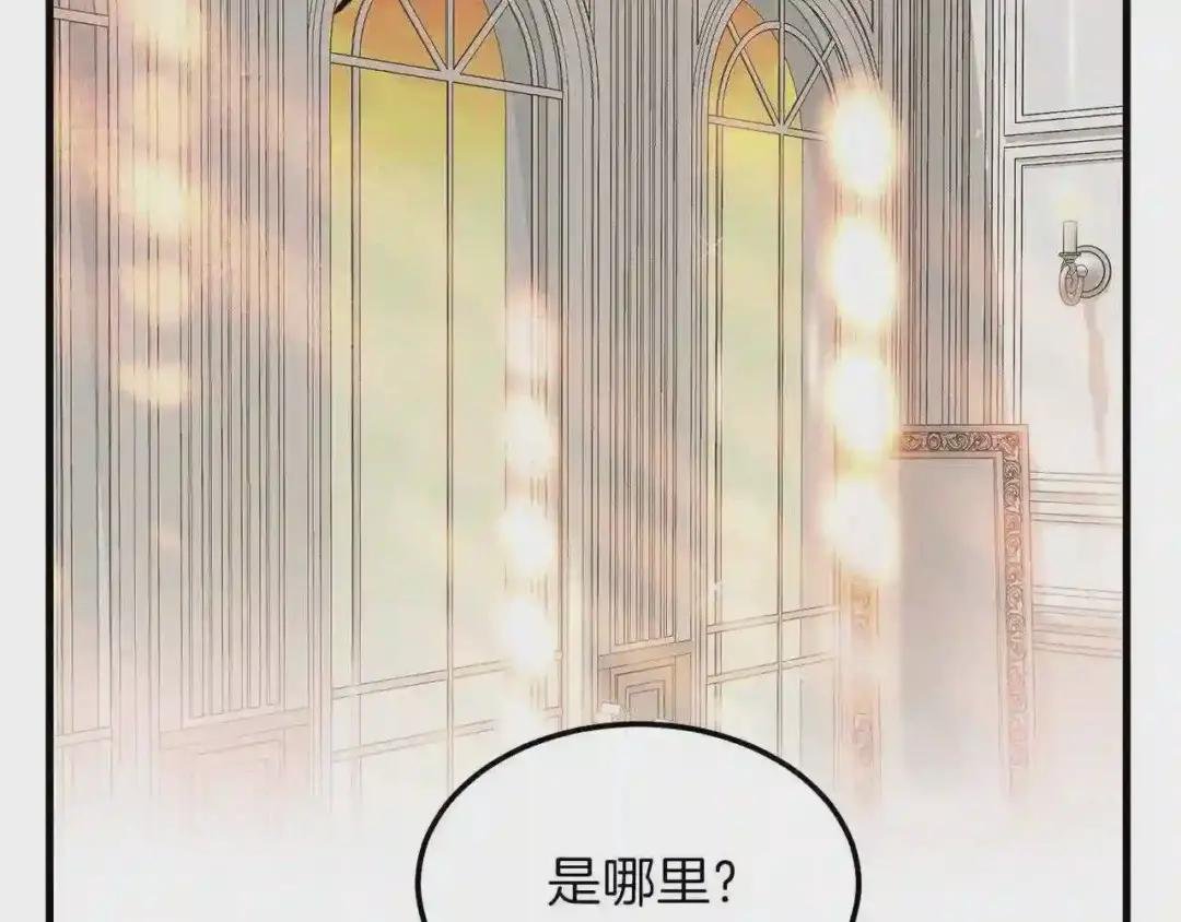 第二季第1话 太子妃的护卫