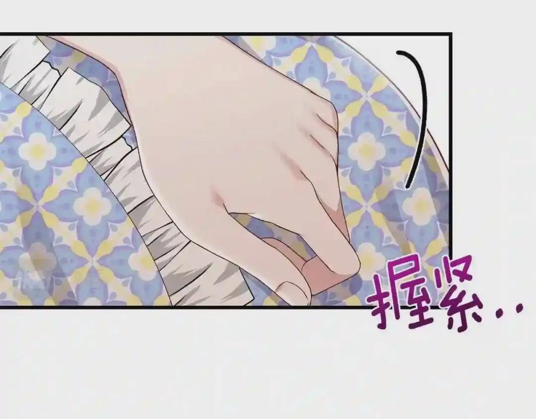 第二季第1话 太子妃的护卫