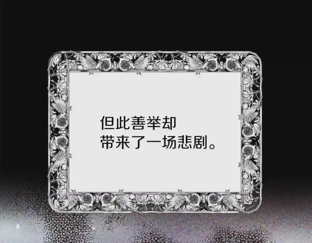 第二季第1话 太子妃的护卫