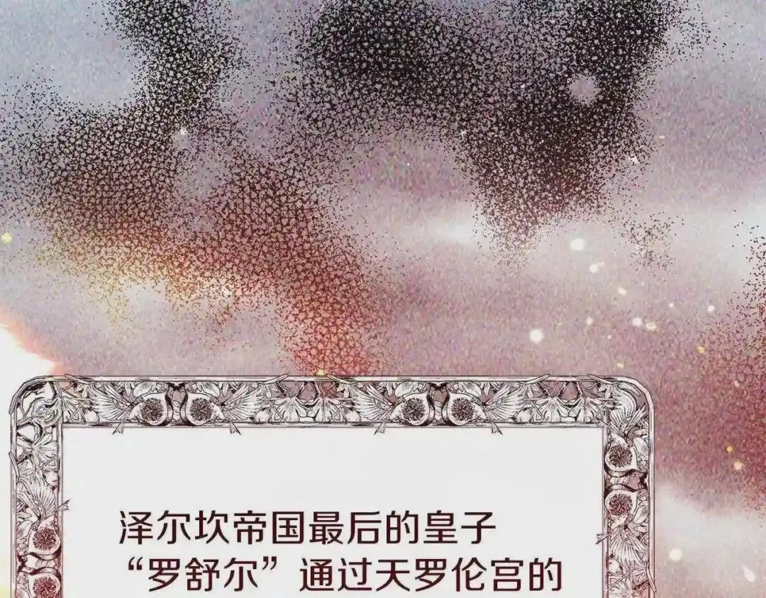 第二季第1话 太子妃的护卫