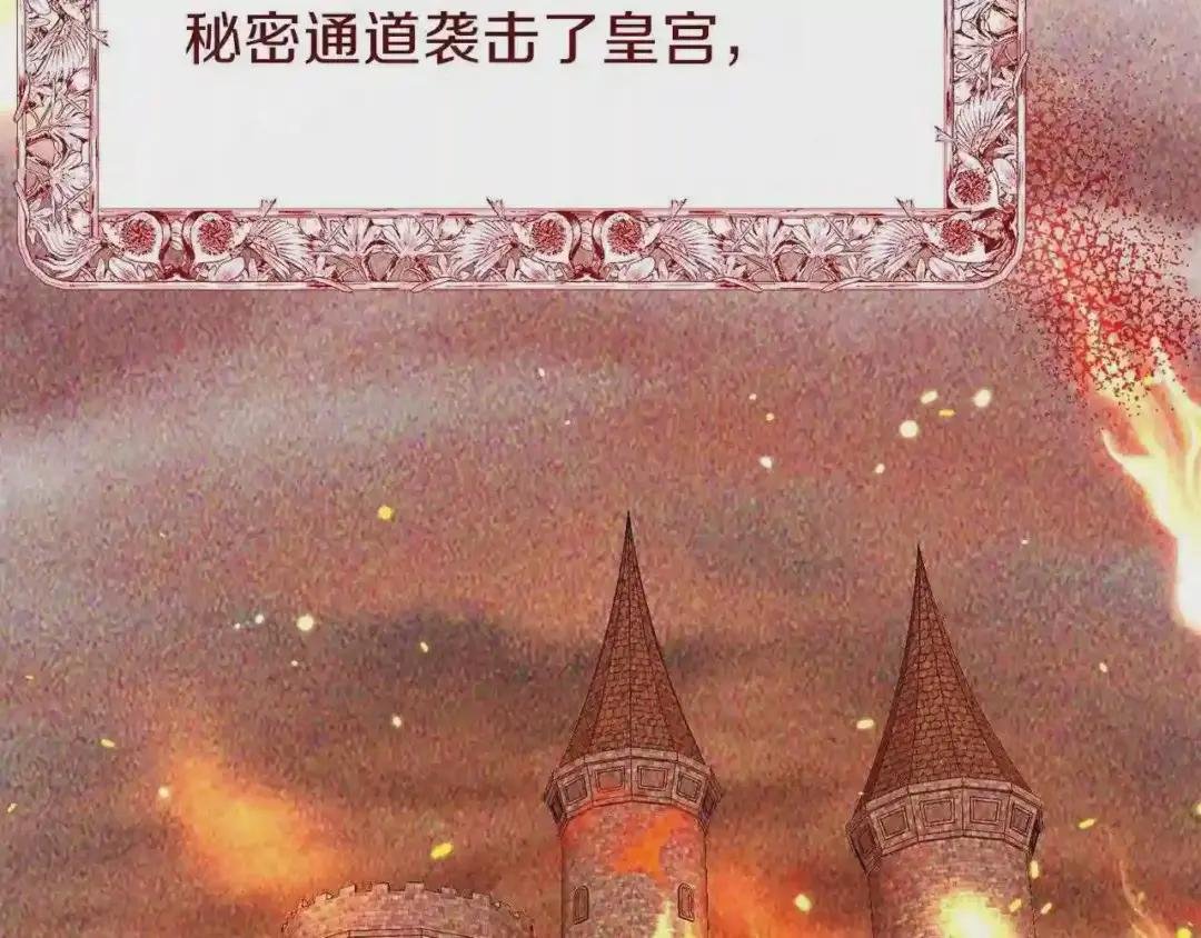 第二季第1话 太子妃的护卫