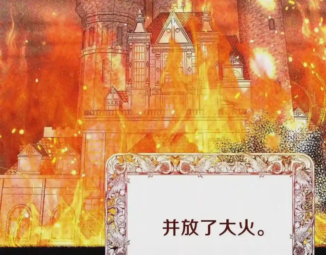 第二季第1话 太子妃的护卫