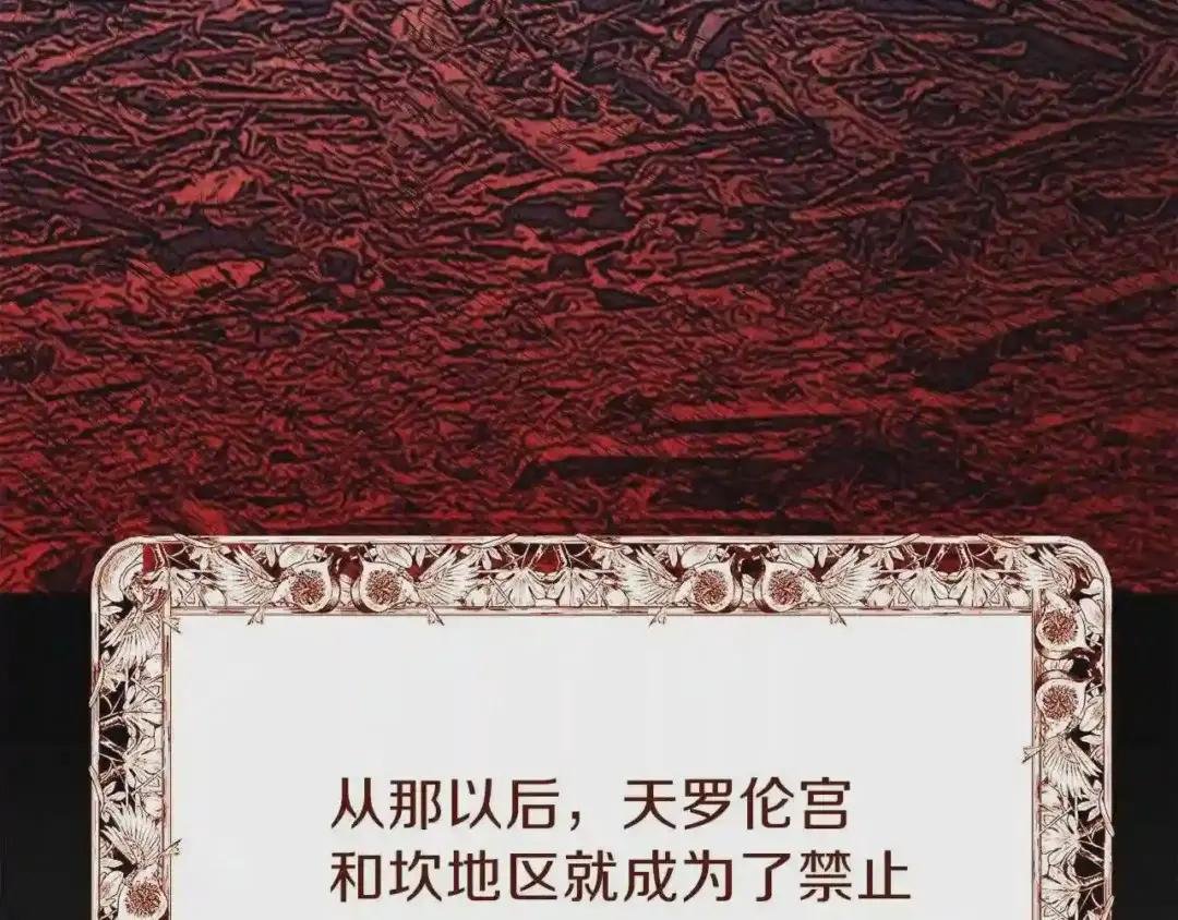第二季第1话 太子妃的护卫