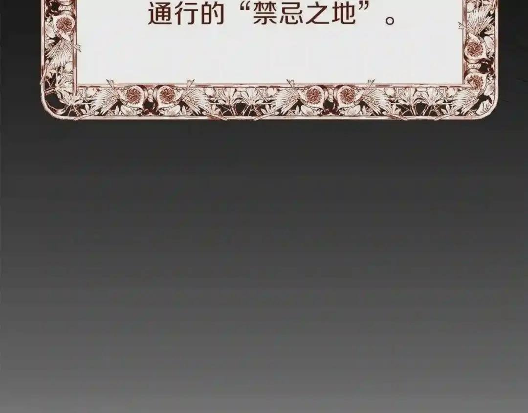 第二季第1话 太子妃的护卫