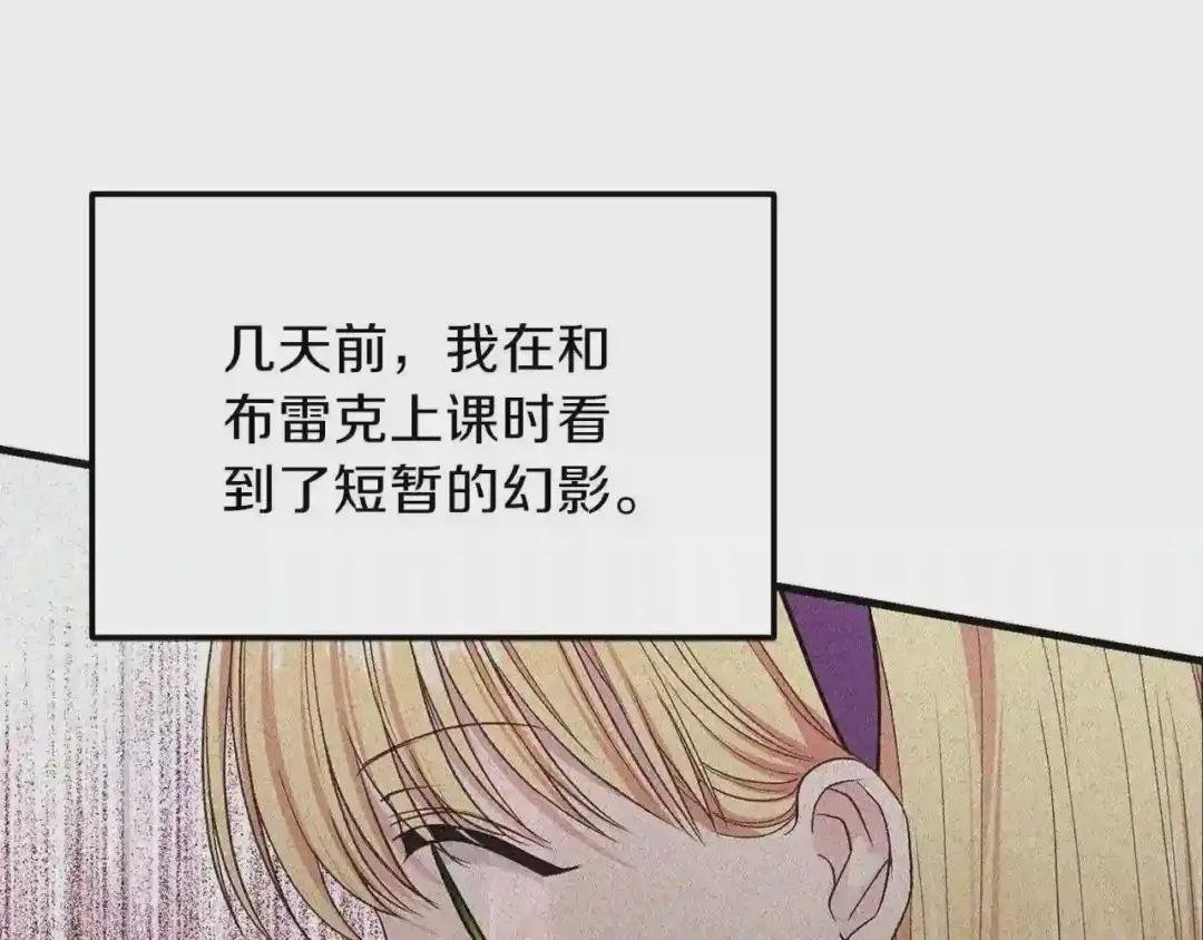 第二季第1话 太子妃的护卫