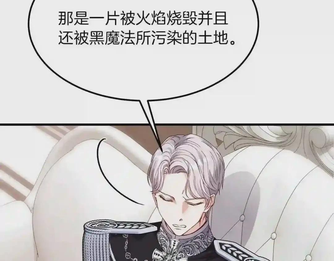 第二季第1话 太子妃的护卫