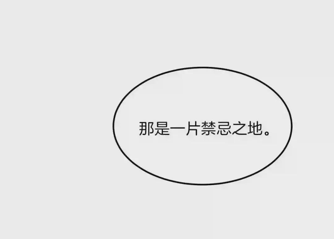 第二季第1话 太子妃的护卫