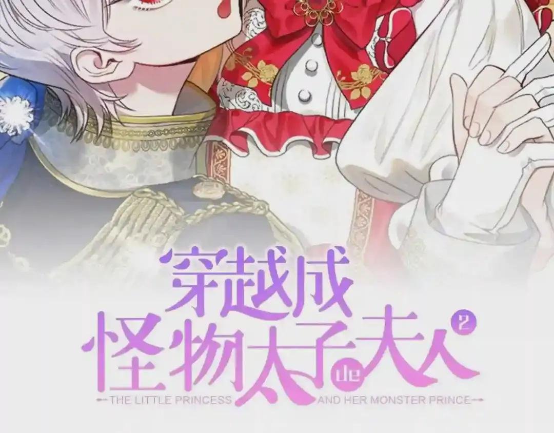 第二季第2话 小猫的过去