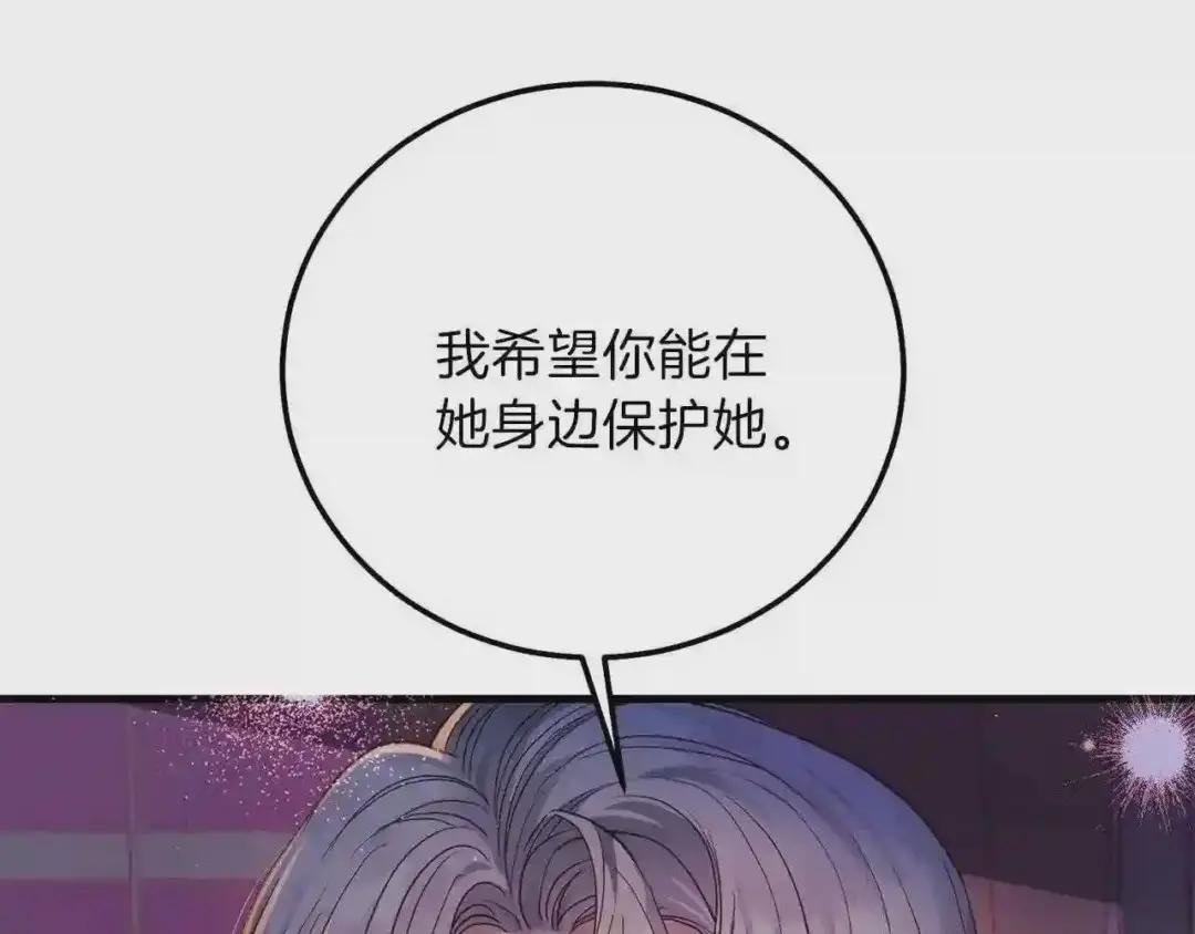 第二季第2话 小猫的过去