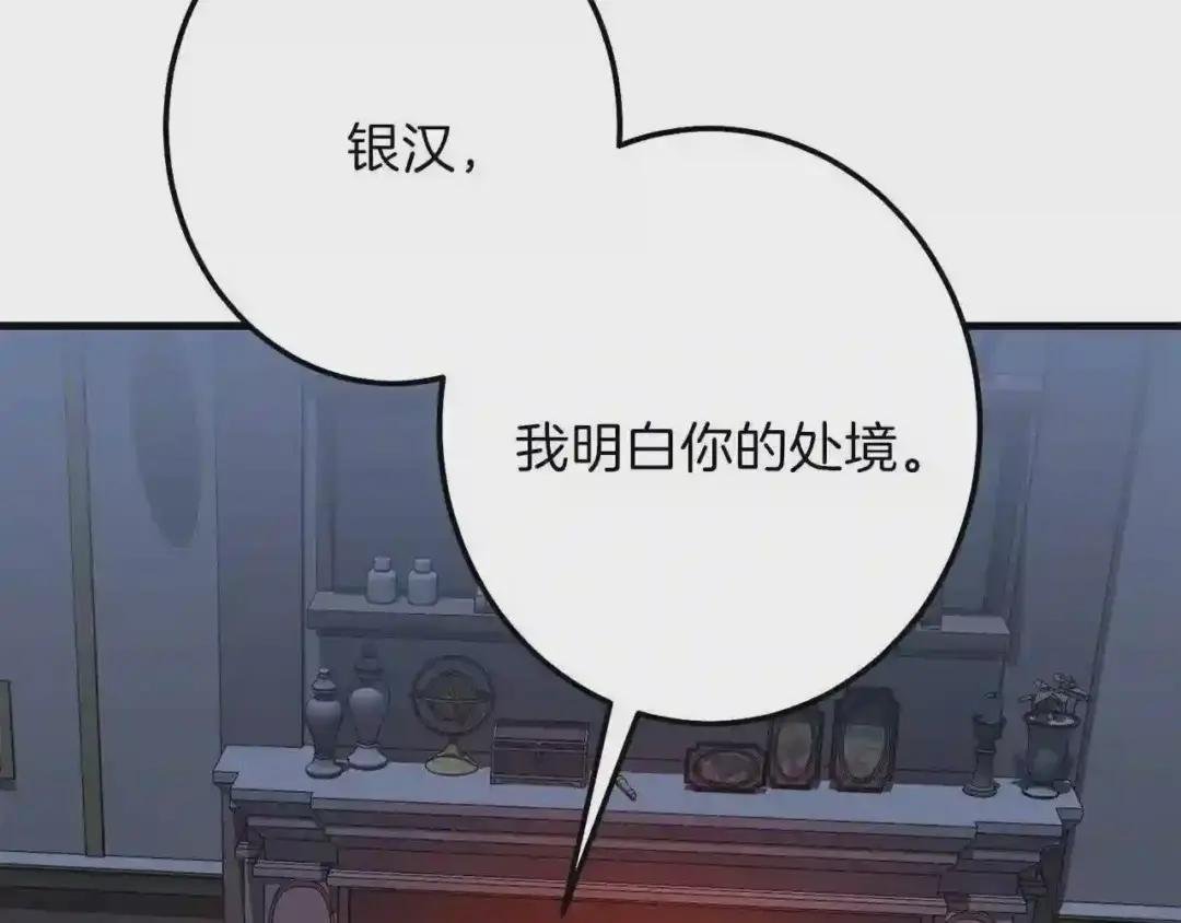 第二季第2话 小猫的过去