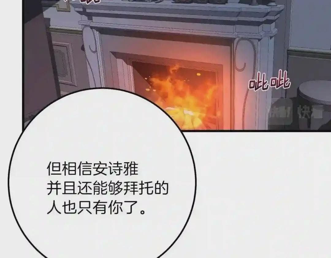 第二季第2话 小猫的过去
