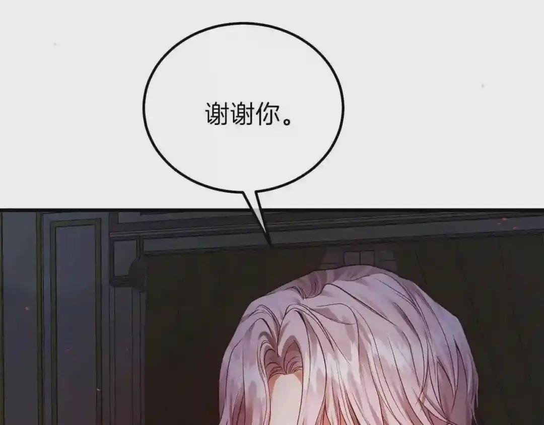第二季第2话 小猫的过去