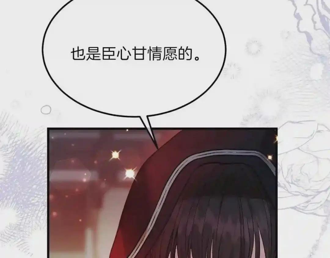 第二季第2话 小猫的过去