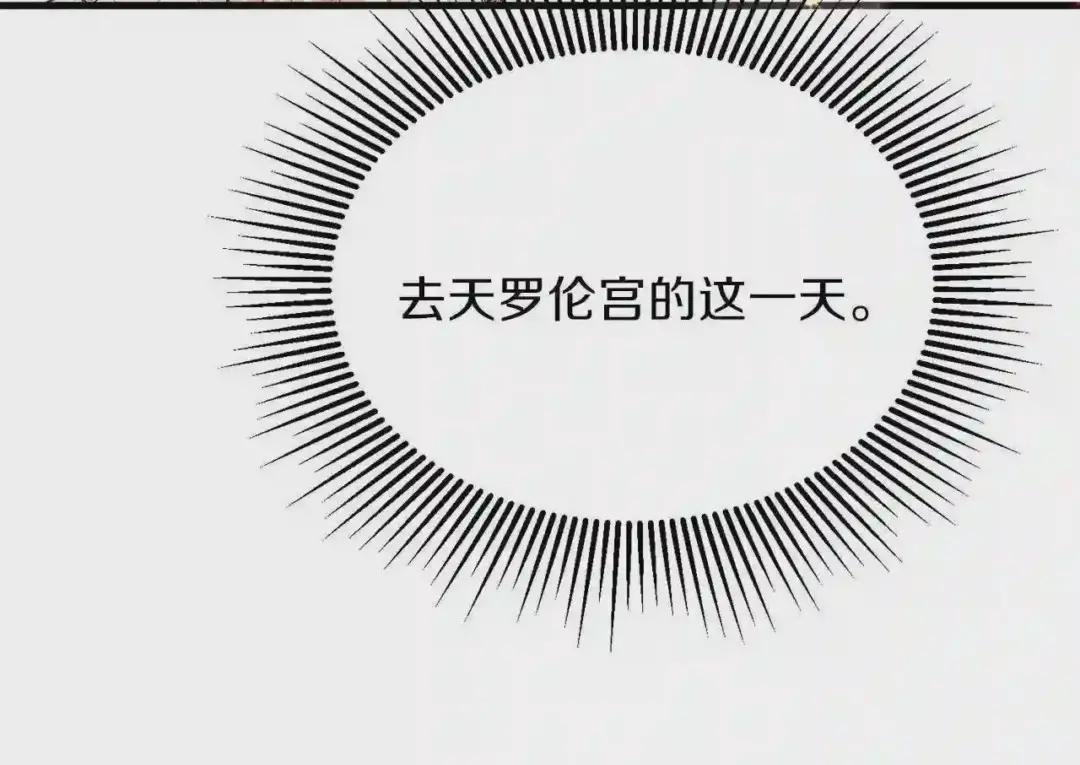 第二季第2话 小猫的过去
