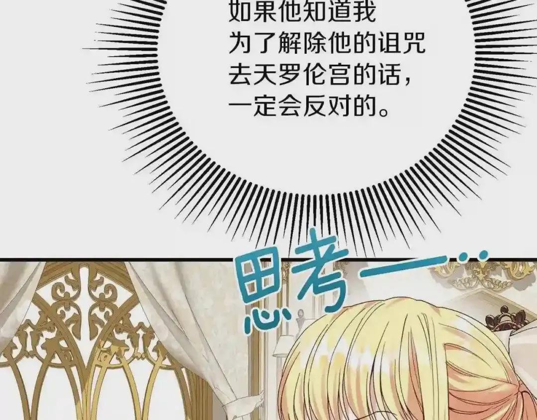第二季第2话 小猫的过去