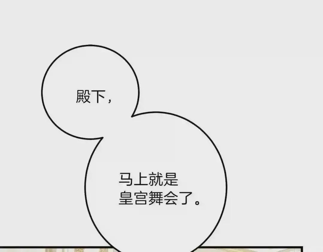 第二季第2话 小猫的过去
