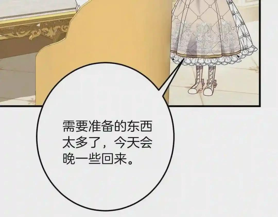 第二季第2话 小猫的过去