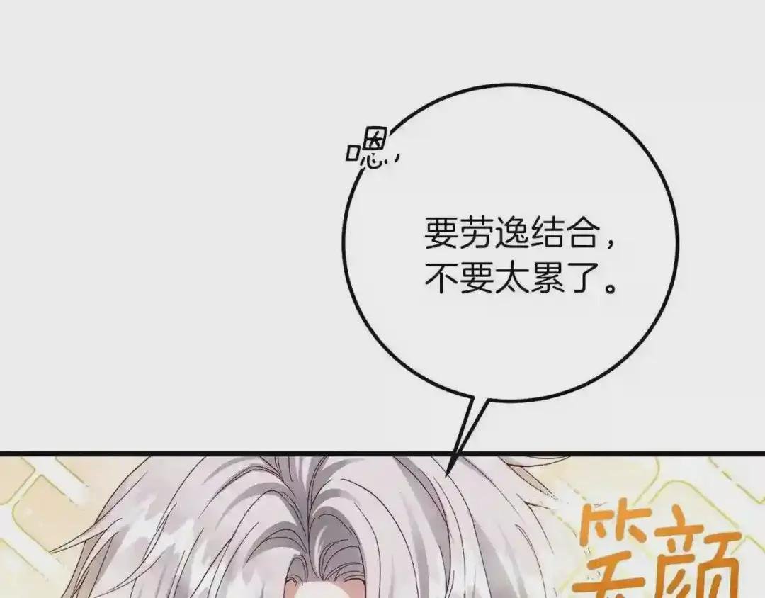 第二季第2话 小猫的过去