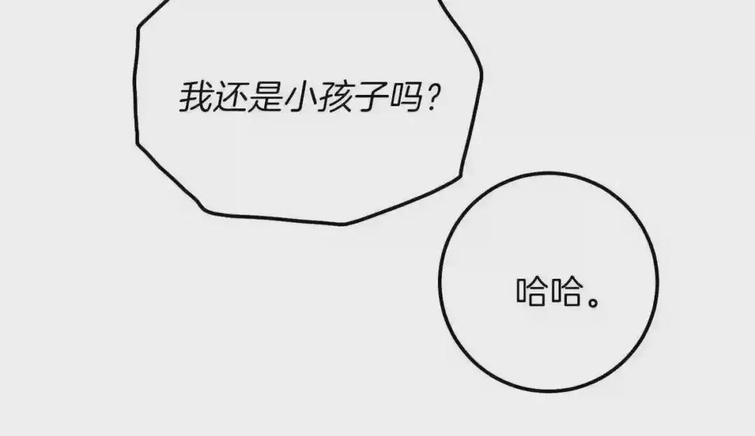 第二季第2话 小猫的过去