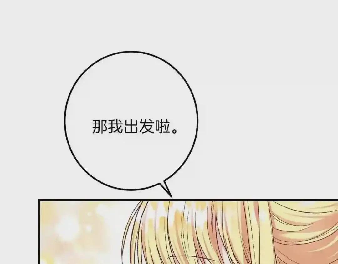 第二季第2话 小猫的过去