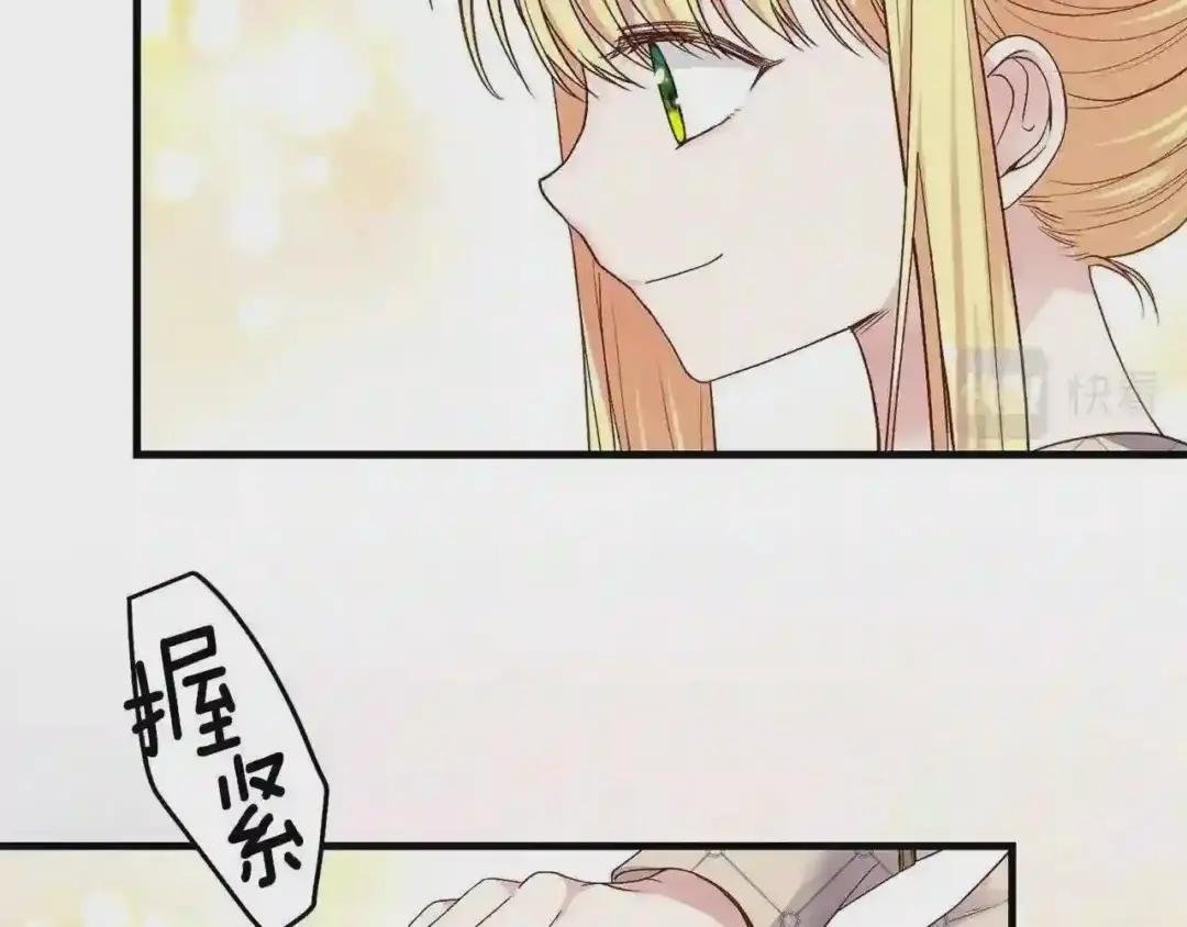 第二季第2话 小猫的过去