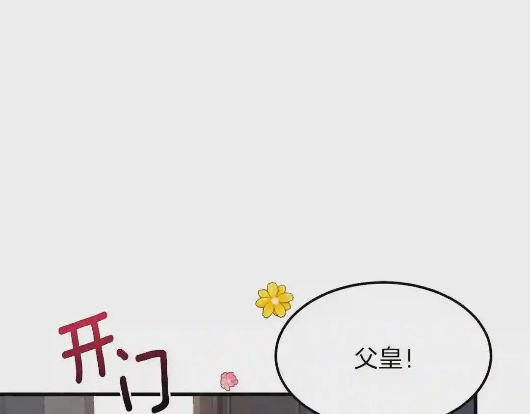 第二季第2话 小猫的过去
