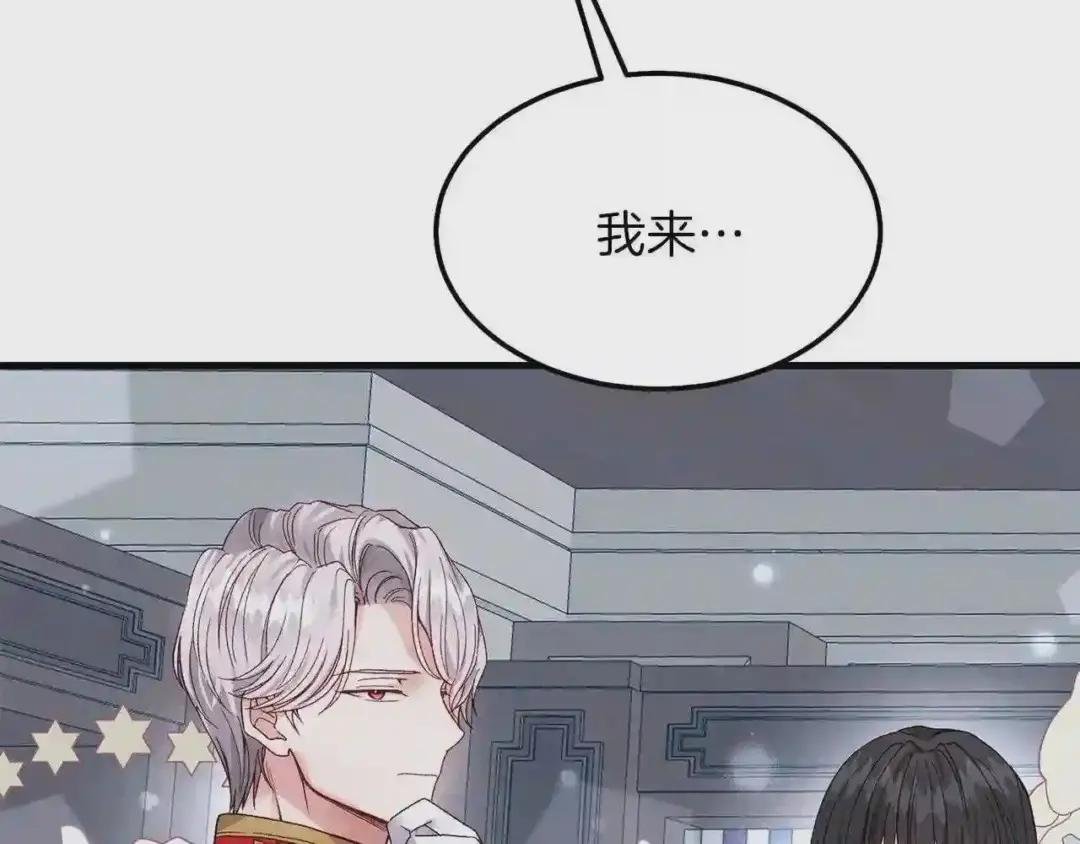 第二季第2话 小猫的过去