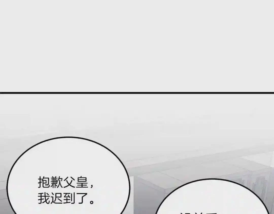 第二季第2话 小猫的过去