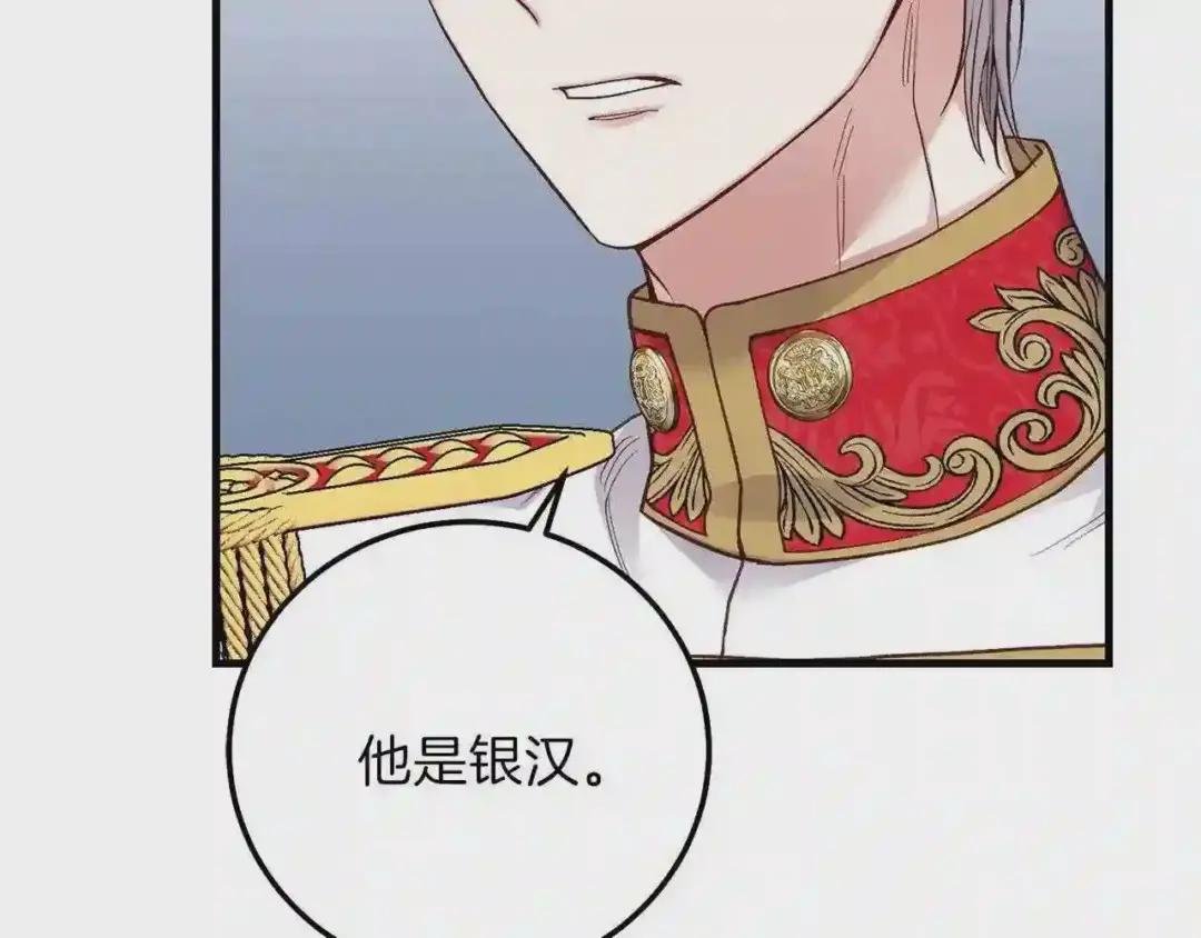 第二季第2话 小猫的过去