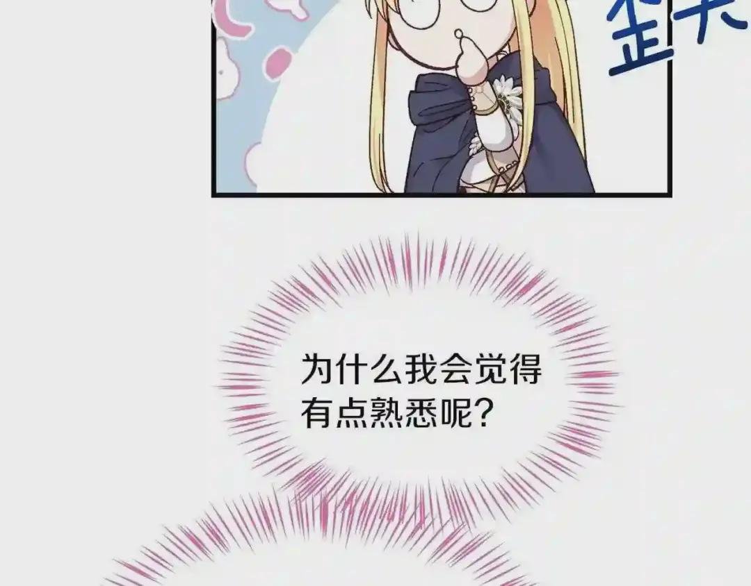 第二季第2话 小猫的过去