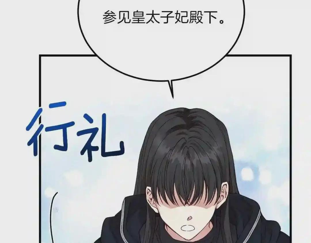 第二季第2话 小猫的过去