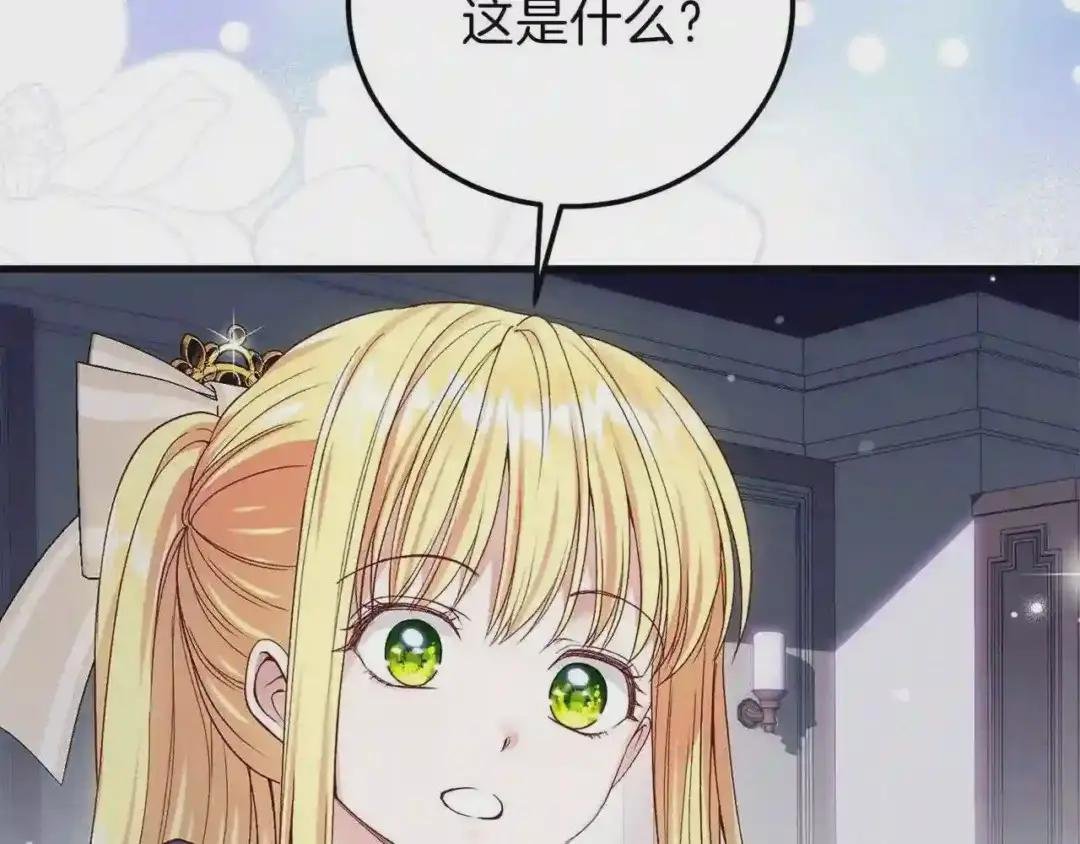 第二季第3话 诅咒石碑
