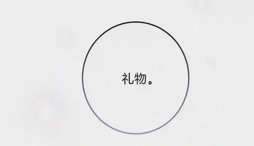 第二季第3话 诅咒石碑