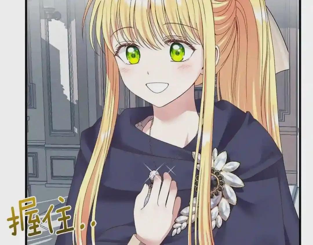 第二季第3话 诅咒石碑