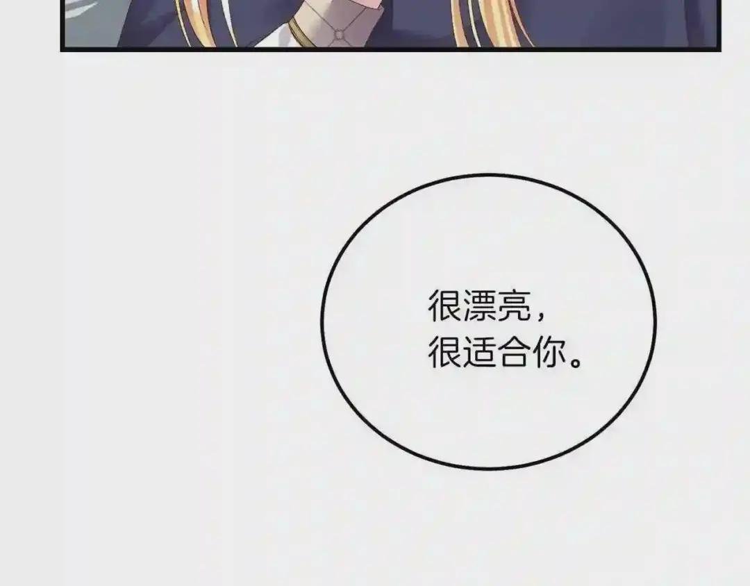 第二季第3话 诅咒石碑