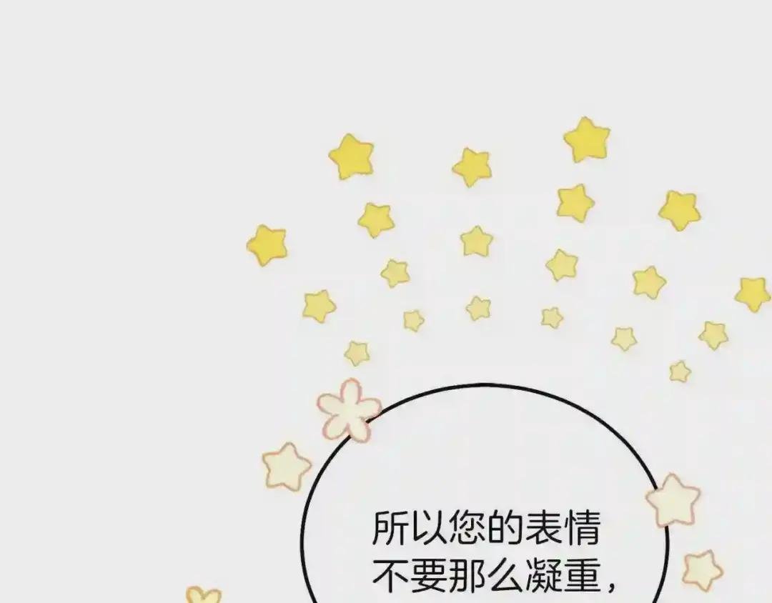 第二季第3话 诅咒石碑