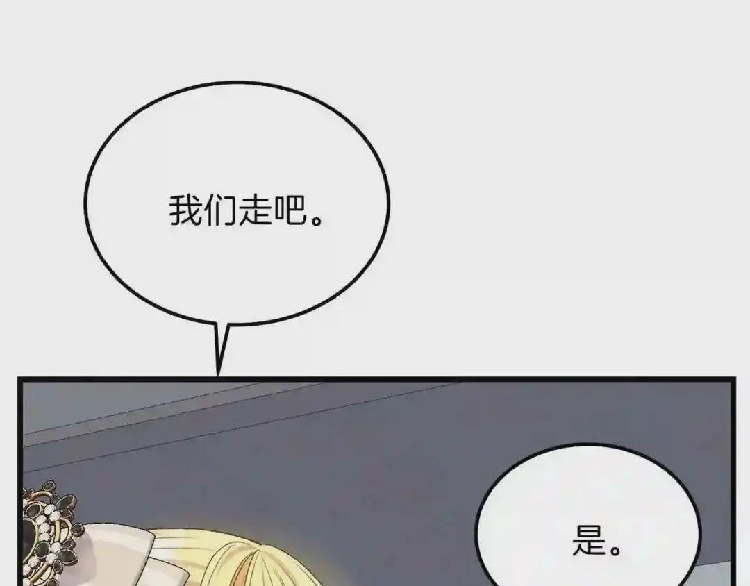 第二季第3话 诅咒石碑