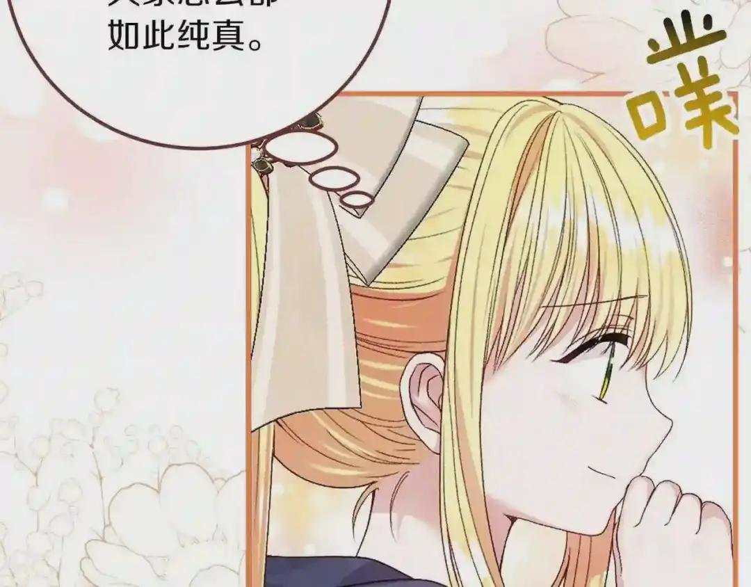 第二季第3话 诅咒石碑