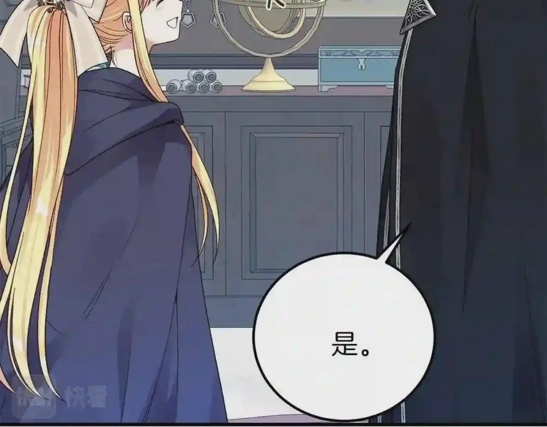 第二季第3话 诅咒石碑