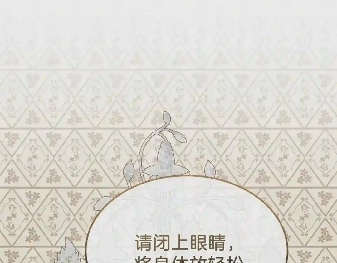第二季第3话 诅咒石碑
