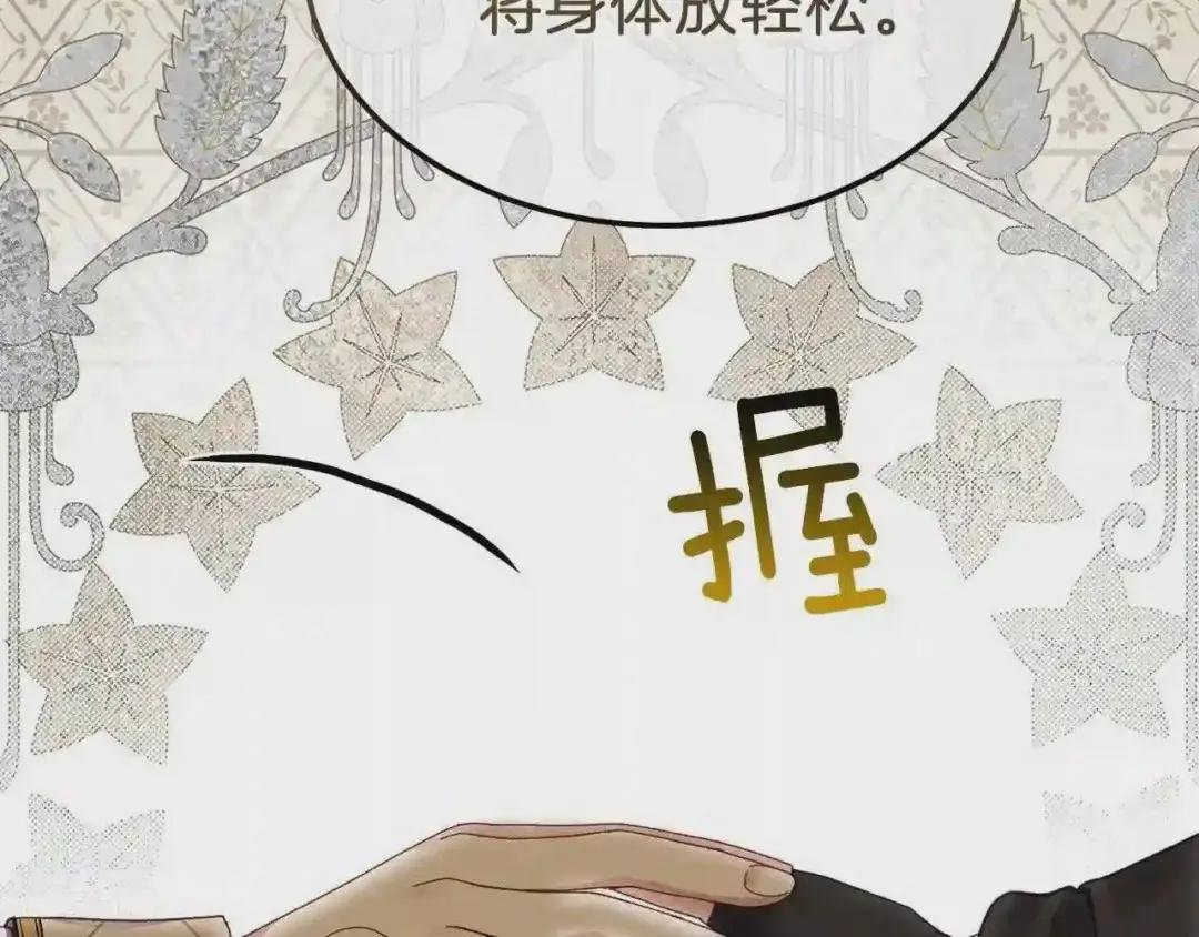 第二季第3话 诅咒石碑